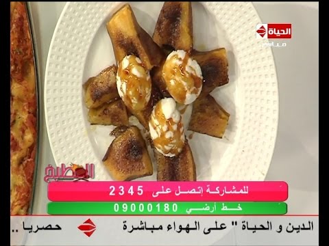 بالفيديو طريقة عمل البطاطا أو القرع المشوي بالسكر والقرفة