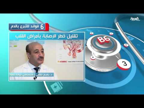 تعرف على 6  فوائد للتبرع بالدم