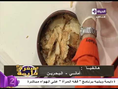 شاهد طريقة جديدة وسهلة لعمل أم علي
