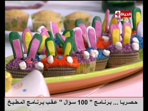 شاهد طريقة عمل كب كيك الأرانب