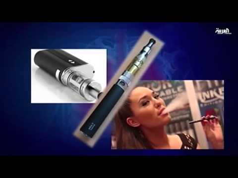 فيديو أطباء بريطانيون يقولون نعم للسجائر الإلكترونية