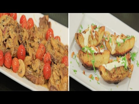 فيديو ستيك بالمشروم وسلطة بطاطس مشوية وسلطة برتقال وفجل