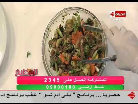  بالفيديو سلطة الرنجة