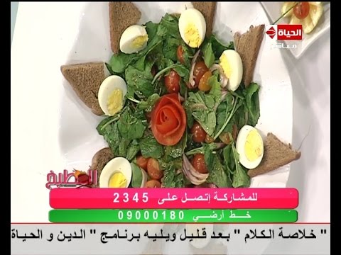 سلطة السبانخ بالبيض المسلوق