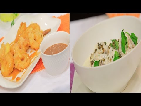 شاهد دونتس التفاح وكفتة بالزبادي