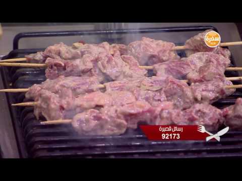 بالفيديو طريقة عمل فتة كباب بالزبادي