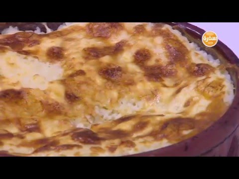 طريقة عمل أرز معمر بالدجاج