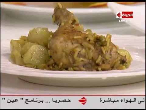 طريقة عمل الأرز بالدجاج و الكاري
