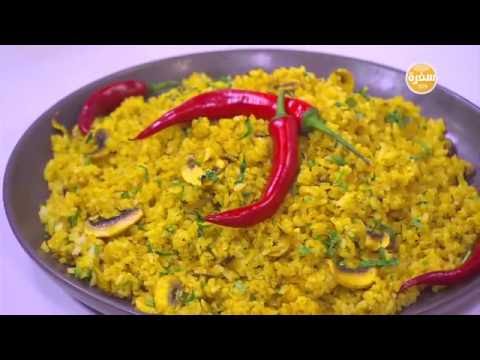 شاهد طريقة عمل أرز سريع بالكاري