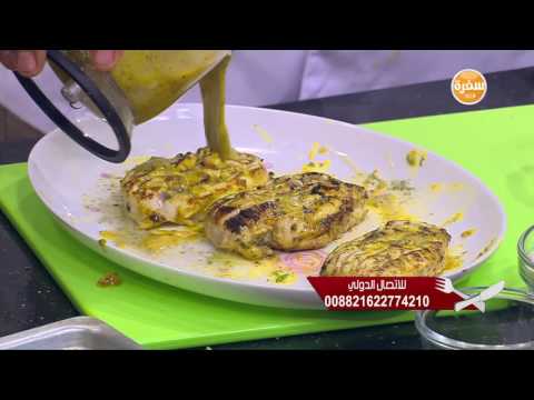 طريقة عمل دجاج بالمستردة والعسل