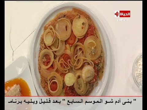 بالفيديو طريقة عمل صينية اللحم بالطحينة و البطاطس