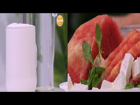 شاهد طريقة عمل سلطة زبادي باللبنة و مشروب أيران