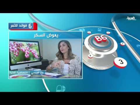 بالفيديو تعرف علي ست فوائد كبيرة جدًا للتمر