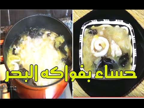 أفضل وأسرع حساء بفواكه البحر