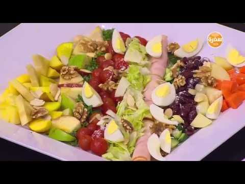 طريقة عمل سلطة فواكه وخضار