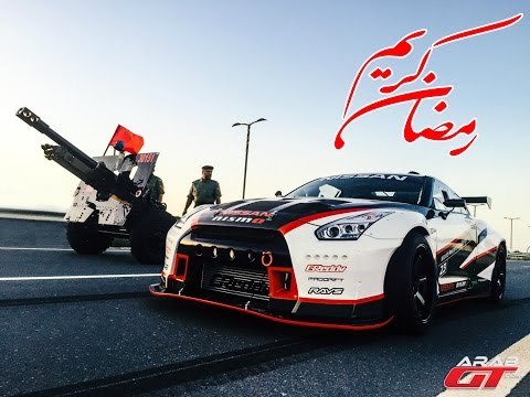 بالفيديو سيارة نيسان gtr بقوة 1380 حصان تتحدى مدفع رمضان