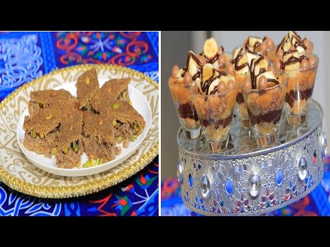 صينية كبيبة بالفسدق  اكواب الكنافة بالموز و الكراميل  مشروب التمر بالموز