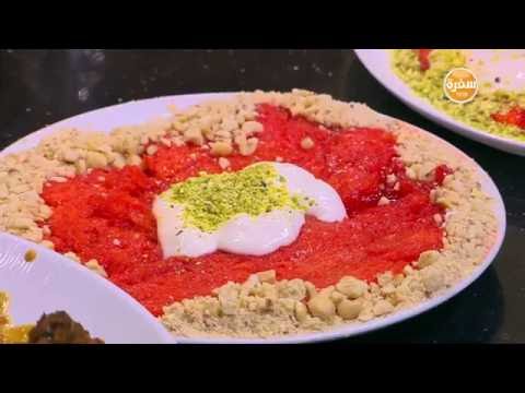 تعلمِ عمل عيش السرايا