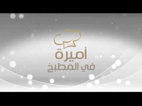 كبسة دجاج ودقوس وكنافة بالقشطة