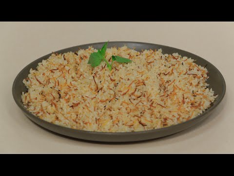 شاهد طريقة عمل أرز بالشعرية