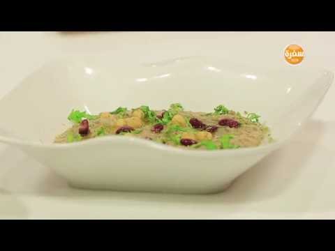 طريقة عمل موس الحمص مع الفاصوليا الحمرا