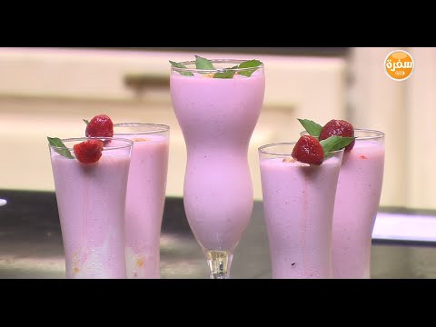 طريقة عمل ميلك شيك في الفراولة