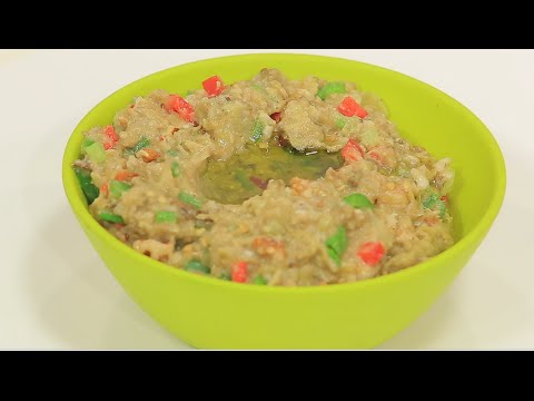 طريقة عمل باذنجان مشوي مع الفاصوليا