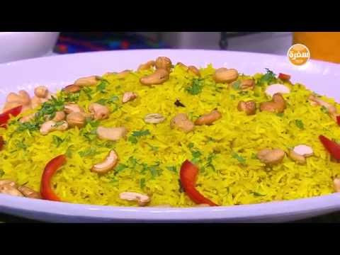 شاهد أرز بسمتي بالزعفران