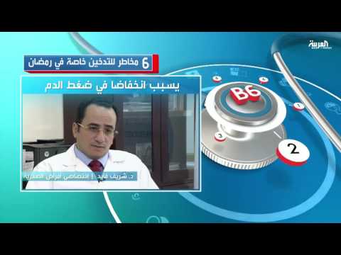 6 مخاطر للتدخين خلال شهر رمضان