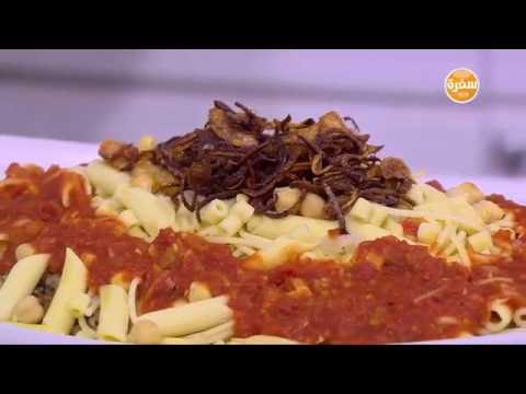 طريقة عمل الكشري