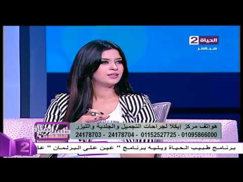 خطوات إجراء عملية شفط الدهون