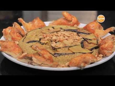 طريقة عمل مقلوبة الفريك بالخضار والدجاج