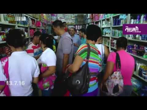 أوبك تتوقع نمو الطلب العالمي على النفط خلال العام المقبل