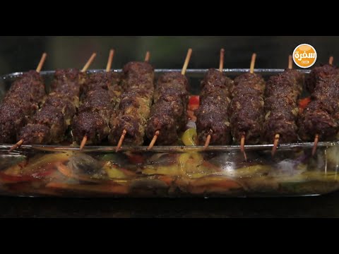 بالفيديو تعرفي على طريقة عمل كفتة بالخضار المشوي المحببة لدى الجميع