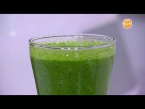 بالفيديو تعرفي على طريقة عمل عصير كيوي بالجرجير