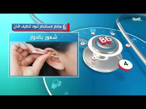 6 مخاطر لاستخدام أعواد تنظيف الأذن