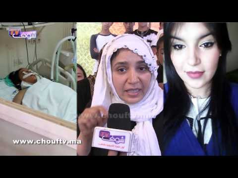 أسرة هاجر تناشد المسؤولين لتوقيف الطبيب الذي تسبب في قتل ابنتهم