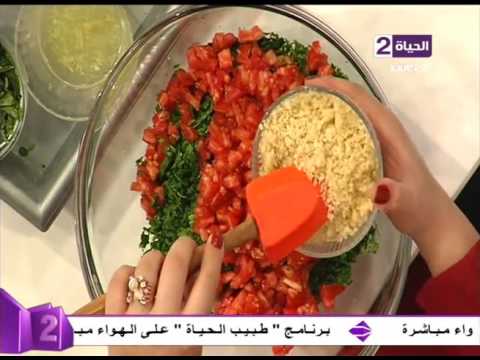 شاهد طريقة سهلة لعمل التبولة