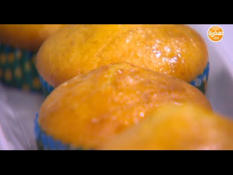 بالفيديو  طريقة عمل مافن الذرة