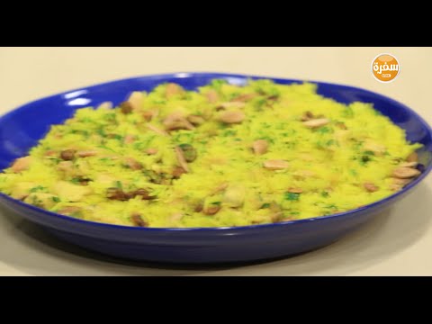 بالفيديو  طريقة عمل الأرز البسمتي بالدجاج والزعفران