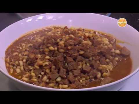 بالفيديو  طريقة عمل اللوبيا الحارة باللحم مع الشيف شربيني
