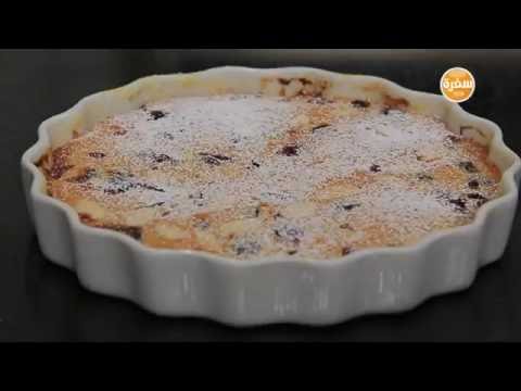 بالفيديو  تعرفي على طريقة عمل كلافوتي الكريز