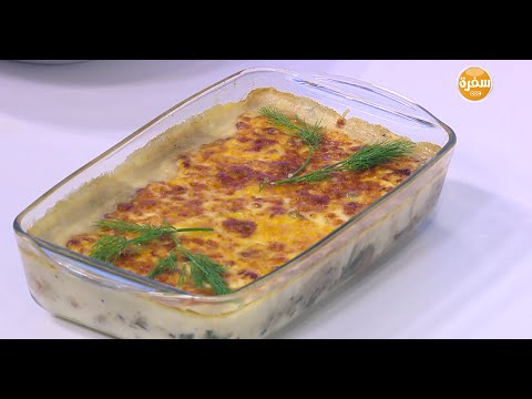 طريقة عمل سي فود بالبشاميل والجبنة