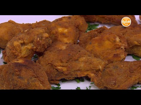 طريقة عمل الدجاج المقرمش