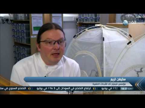 بالفيديو أدوية جديدة مستخلصة من الإفرازات السامة للعناكب والعقارب