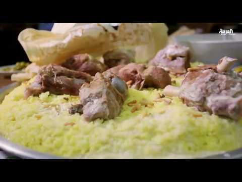 بالفيديو تعرف على اصناف المائدة الاردنية