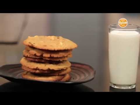 بالفيديو  طريقة عمل كوكيز بالشيكولاتة
