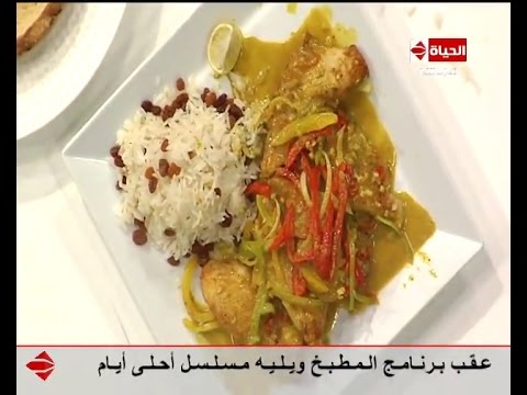 طريقة عمل شرائح السمك مع الكاري