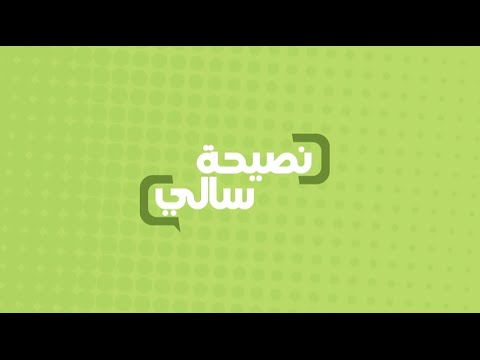 بالفيديو نصيحة مهمة عن فوائد الرضاعة الطبيعية