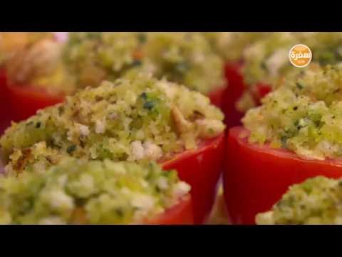 بالفيديو طريقة عمل طماطم بالفرن